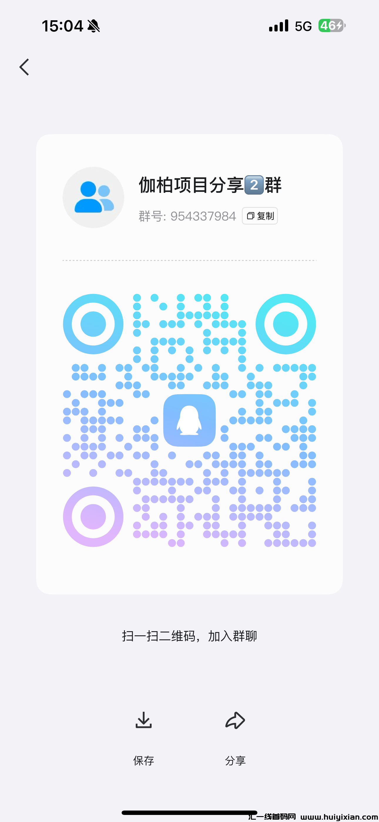 e61d49c18b20241103225142