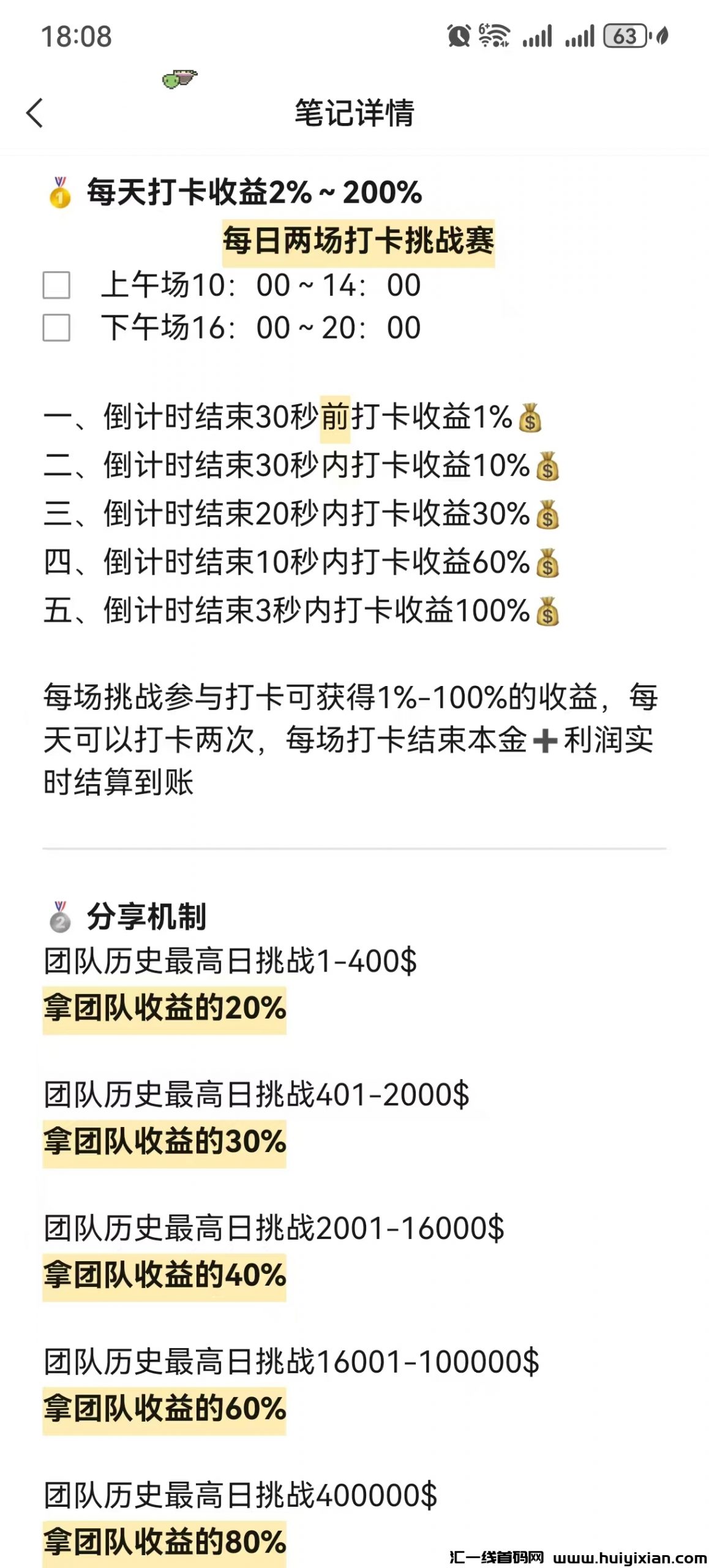 e6bd6d4f2420241115234826