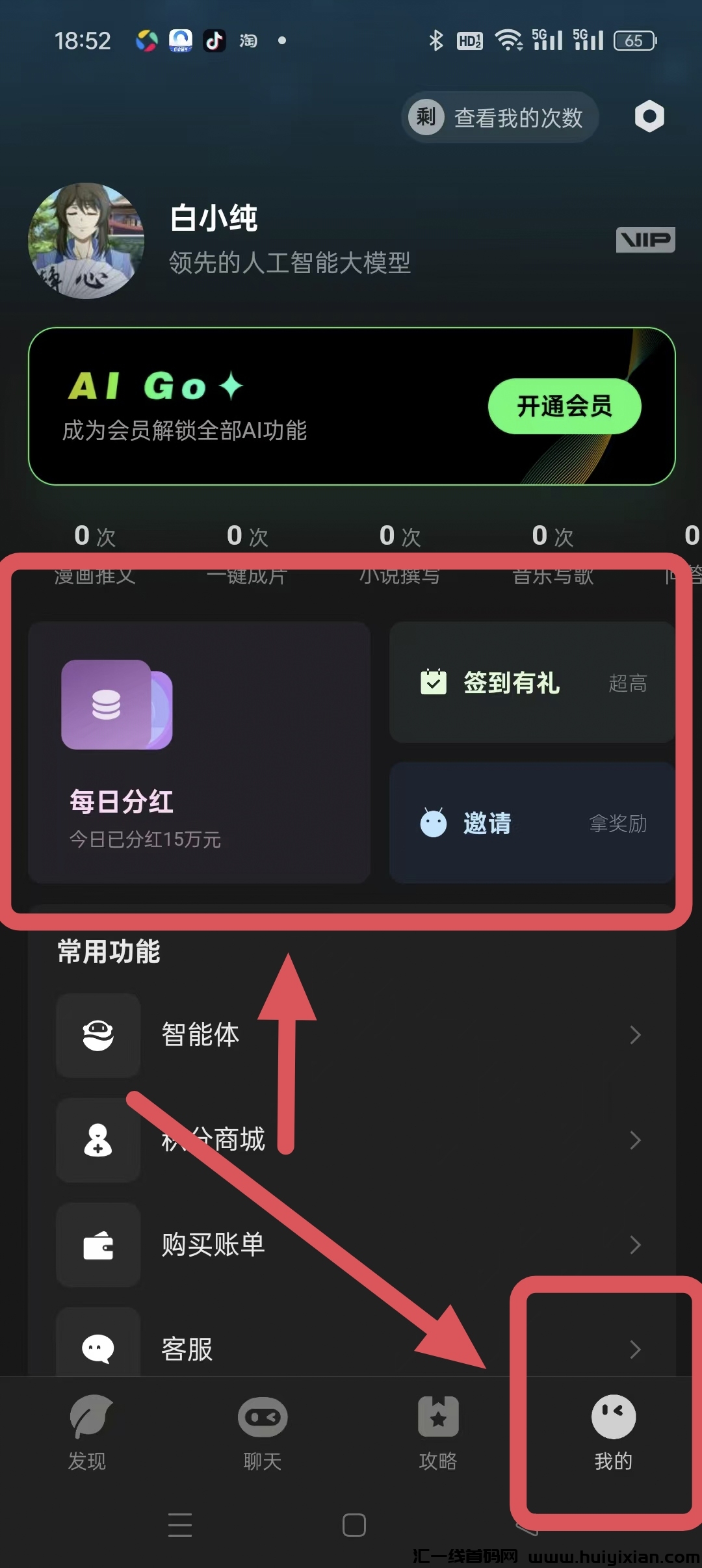 e708feb7c620241104202009