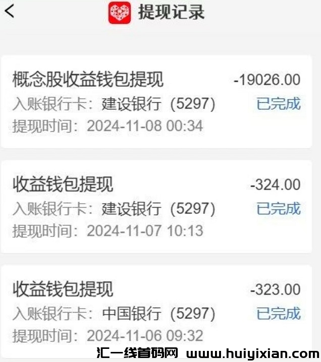 e77319e1f120241116071225