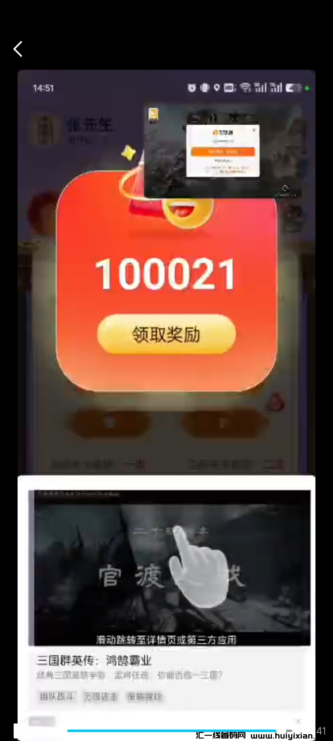 e836b2248320241114124836