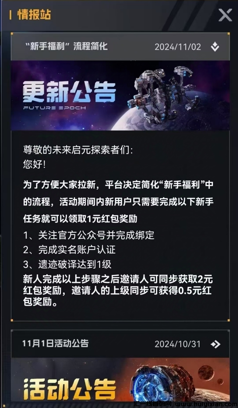 e88f0fe0ec20241103045411