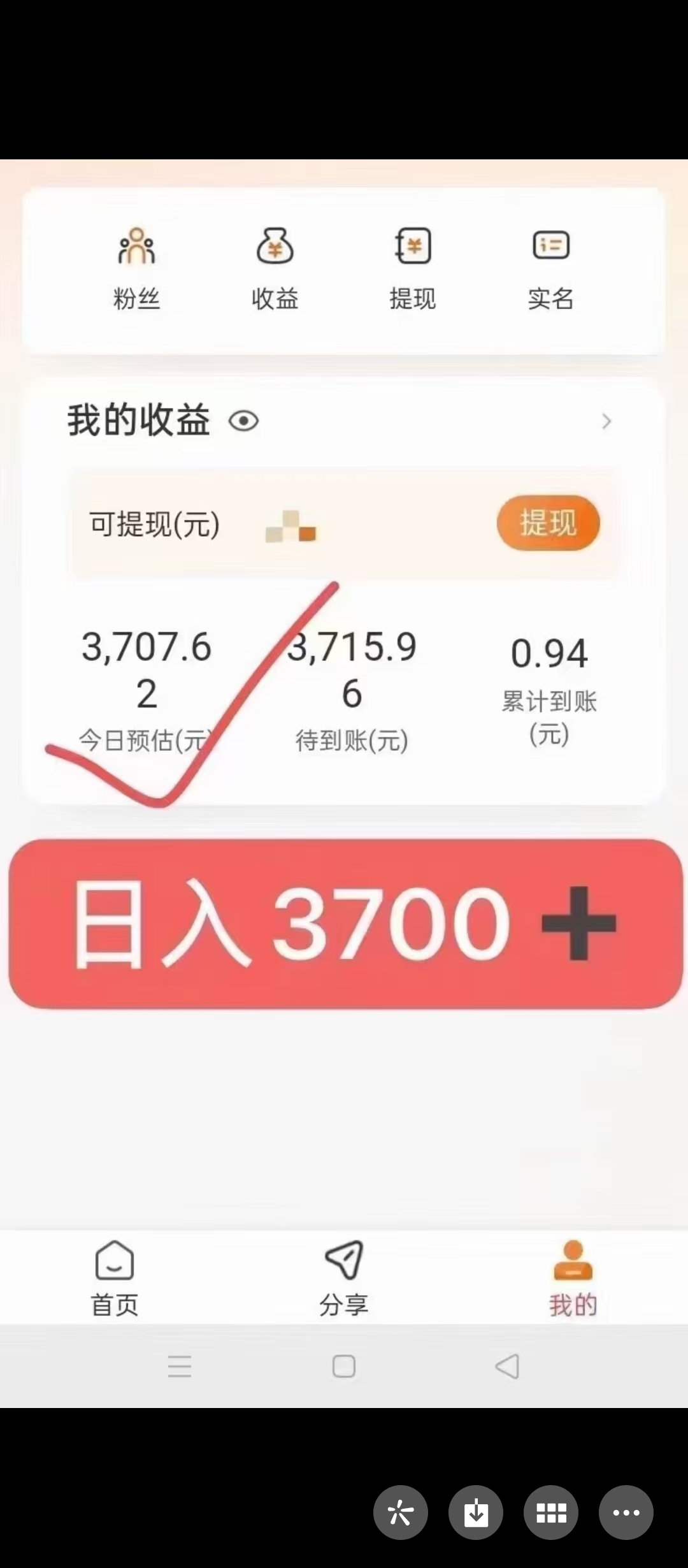 e981a3d0ff20241123010750