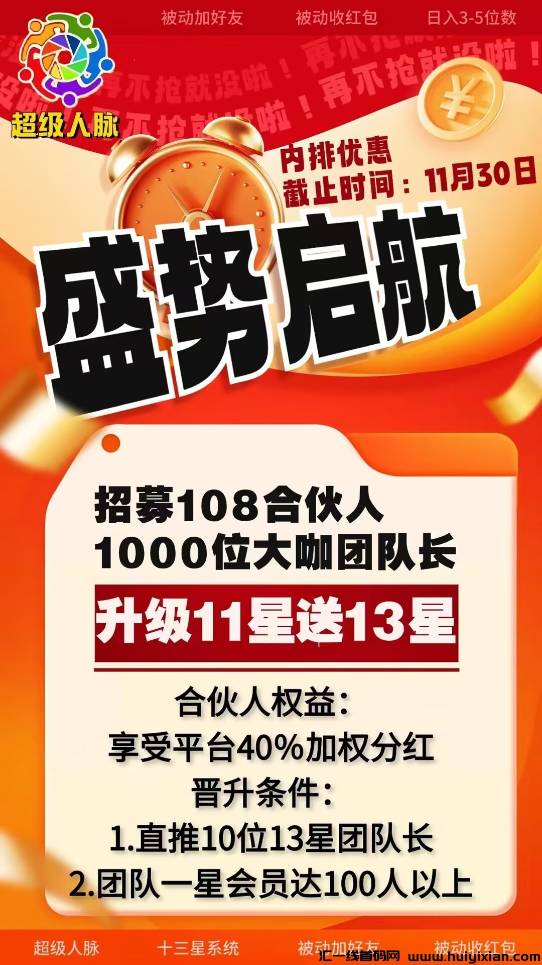 e9dd9c76f420241119171422