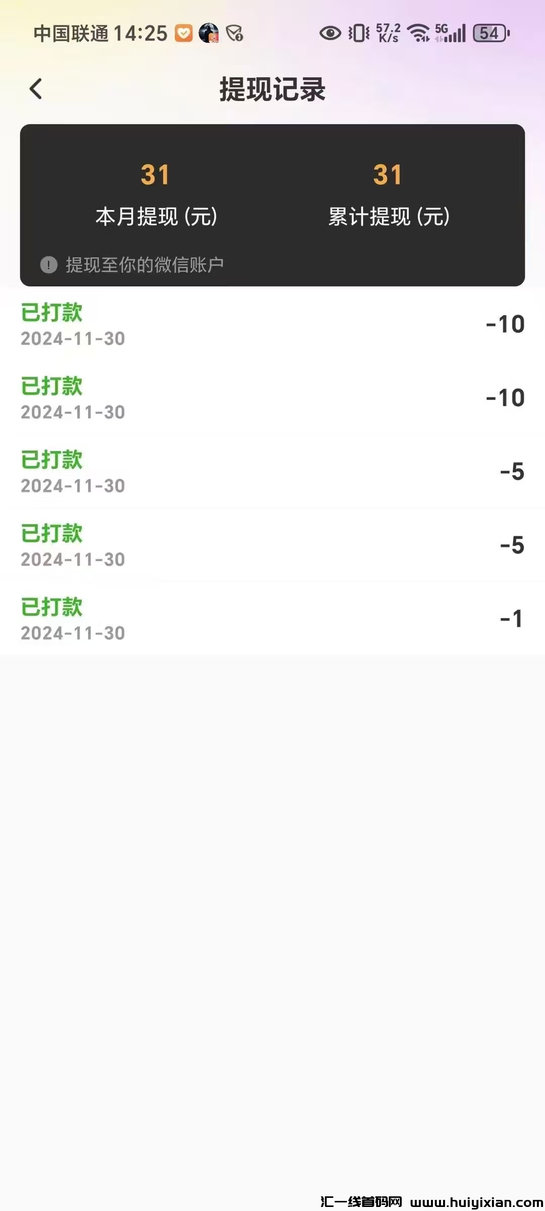 eacb2067f120241130223158