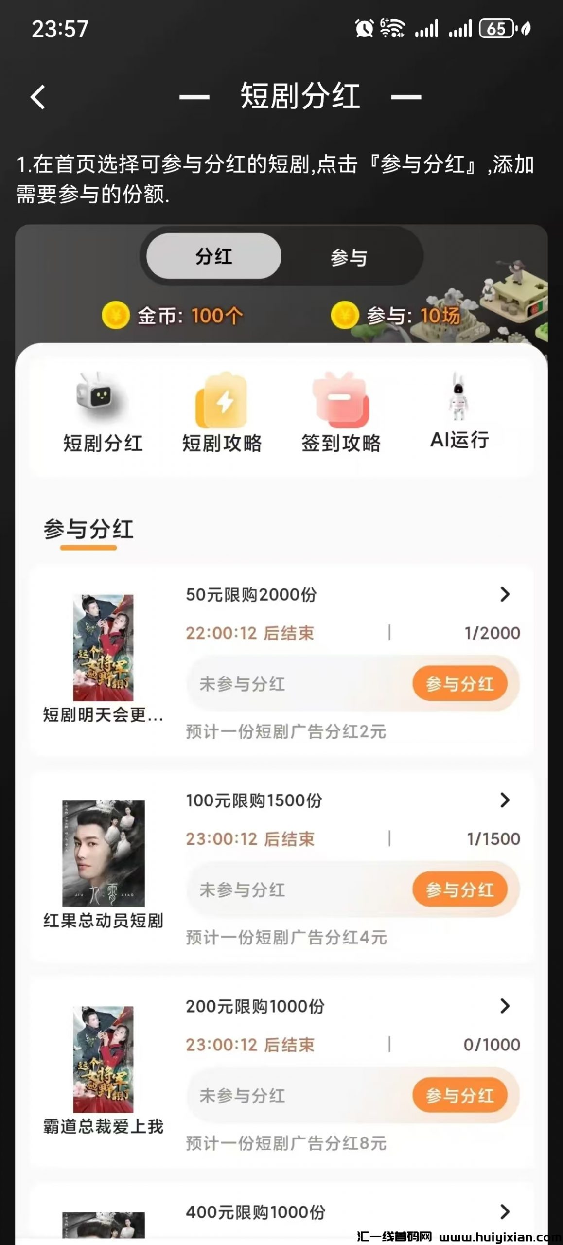 eb8a9f306e20241113000415