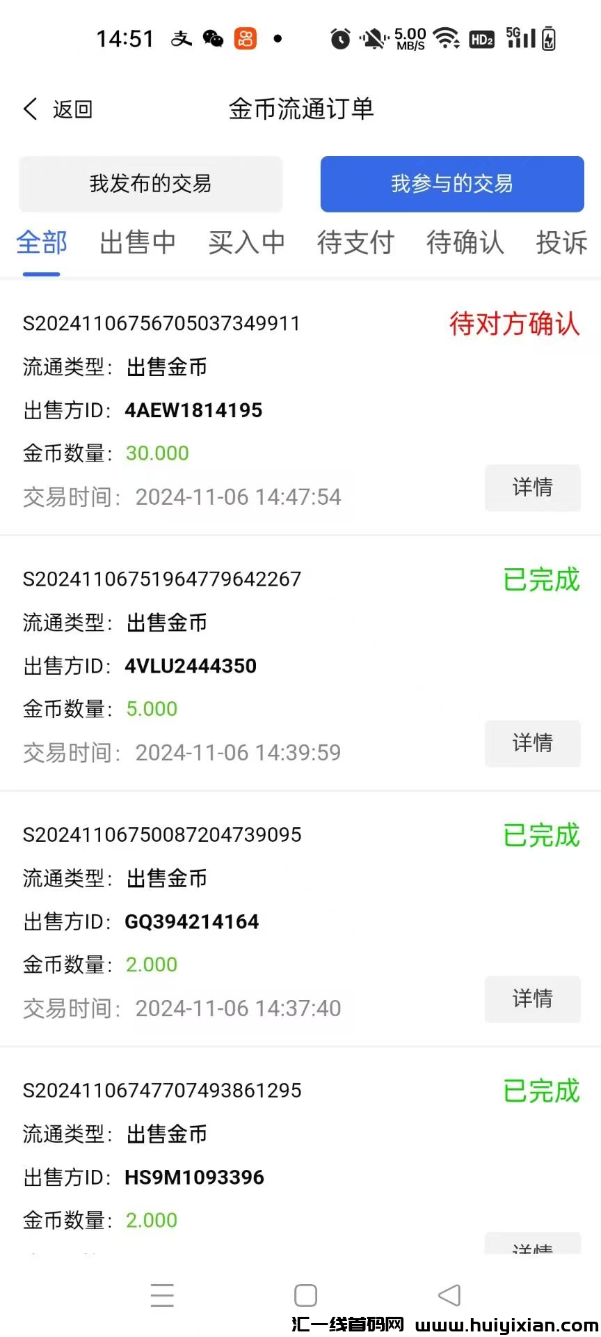 eb8bd4267620241106204716