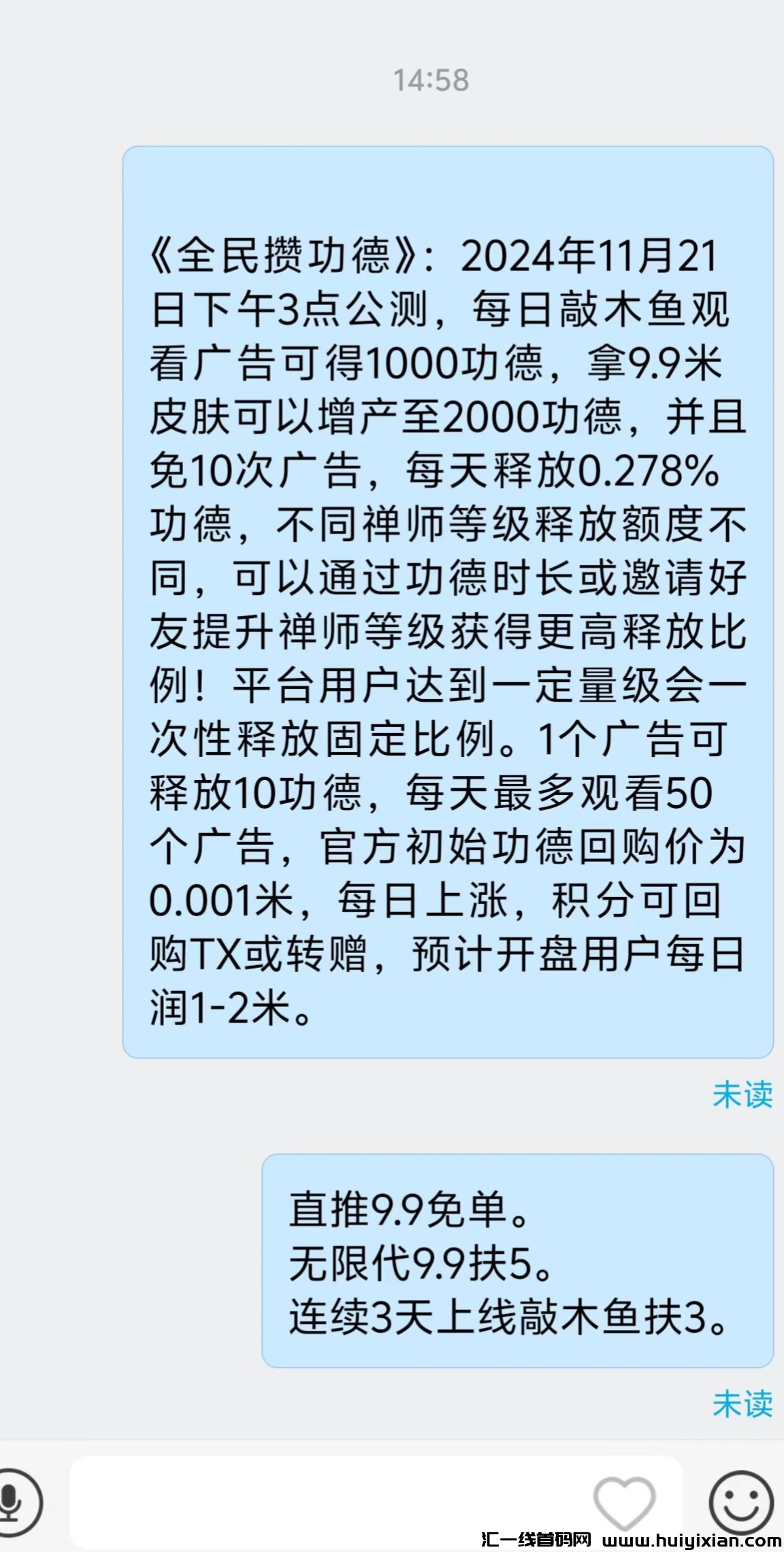 ebe8c0205820241121160312