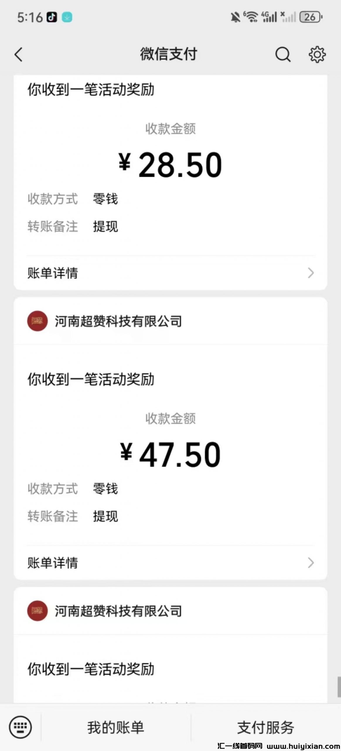 ec193934eb20241118212729