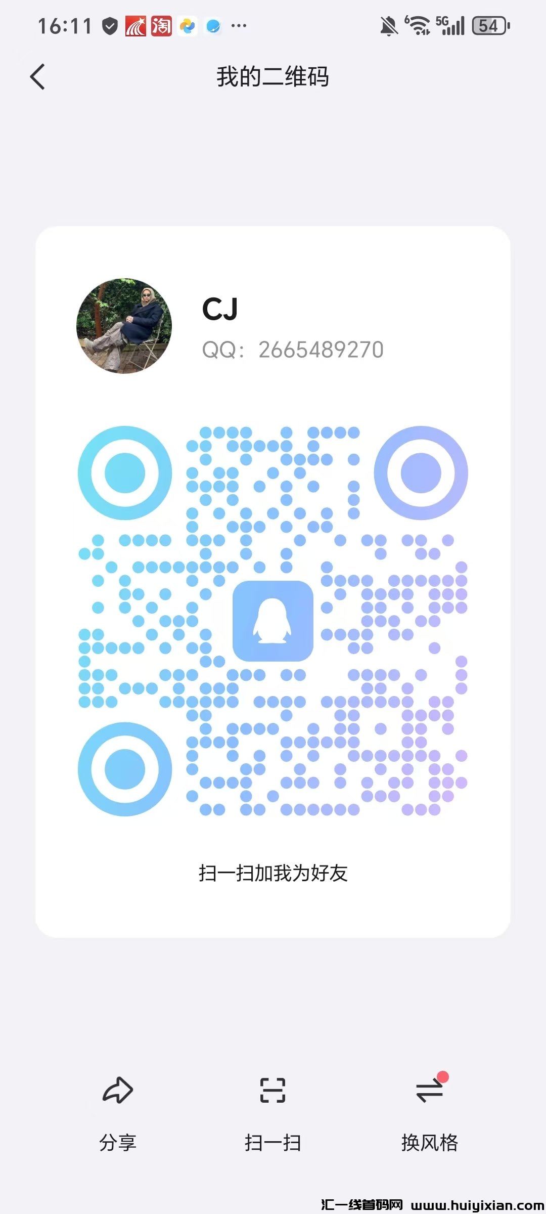 ec4d9324b920241129161142