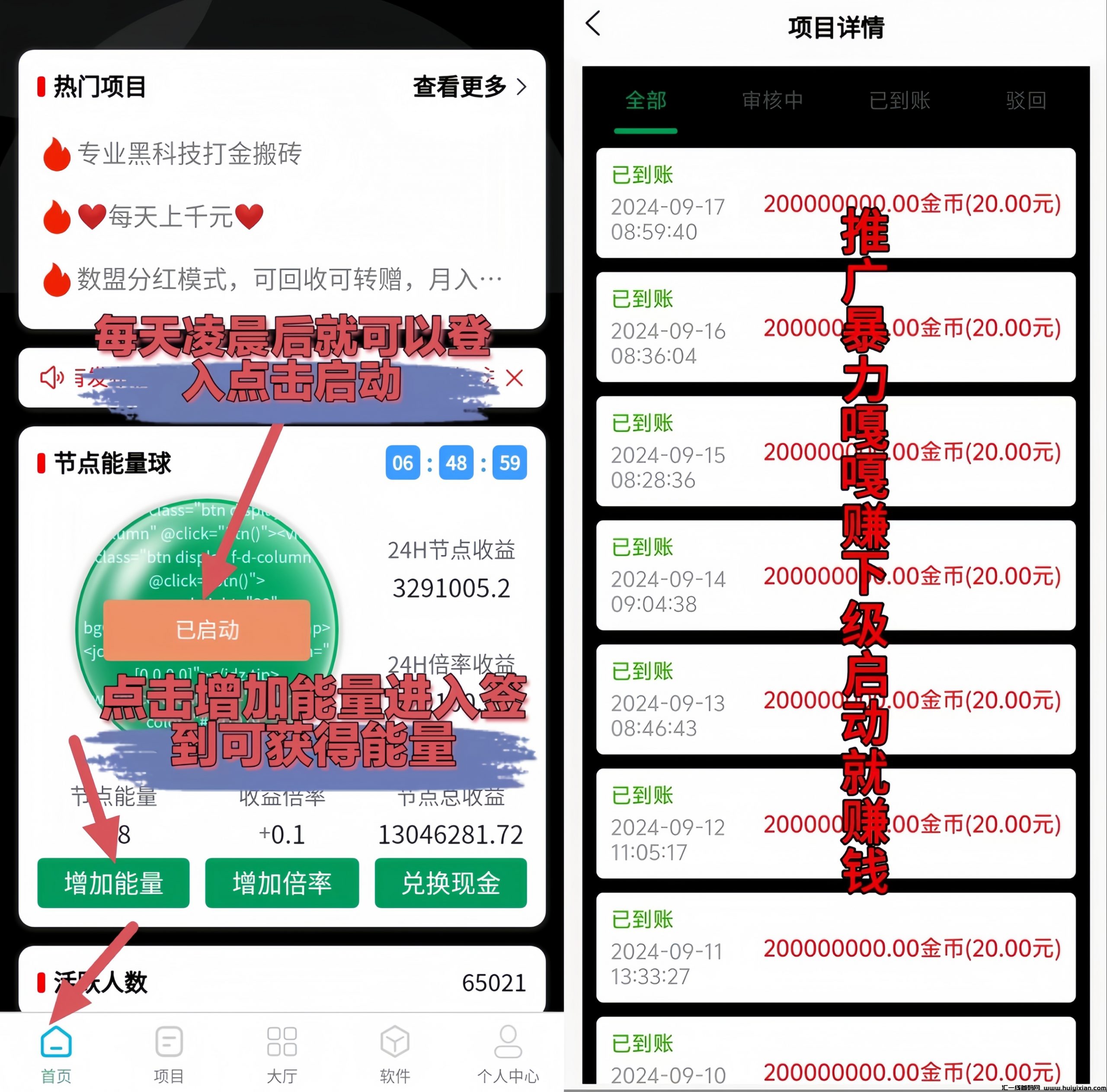 ec52a75c9b20241107161534