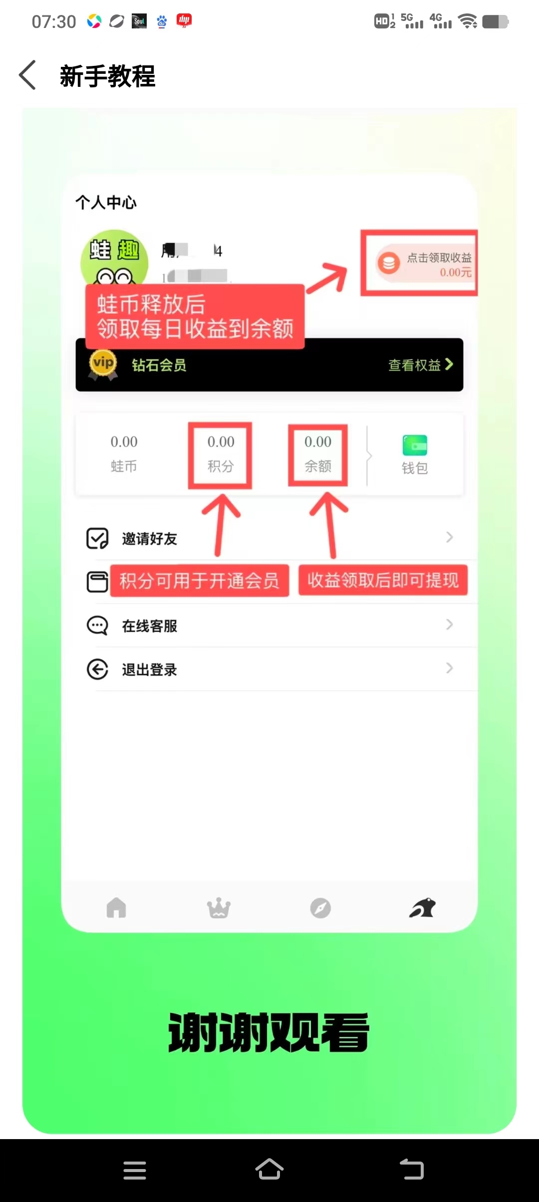 ee0819544120241108104817