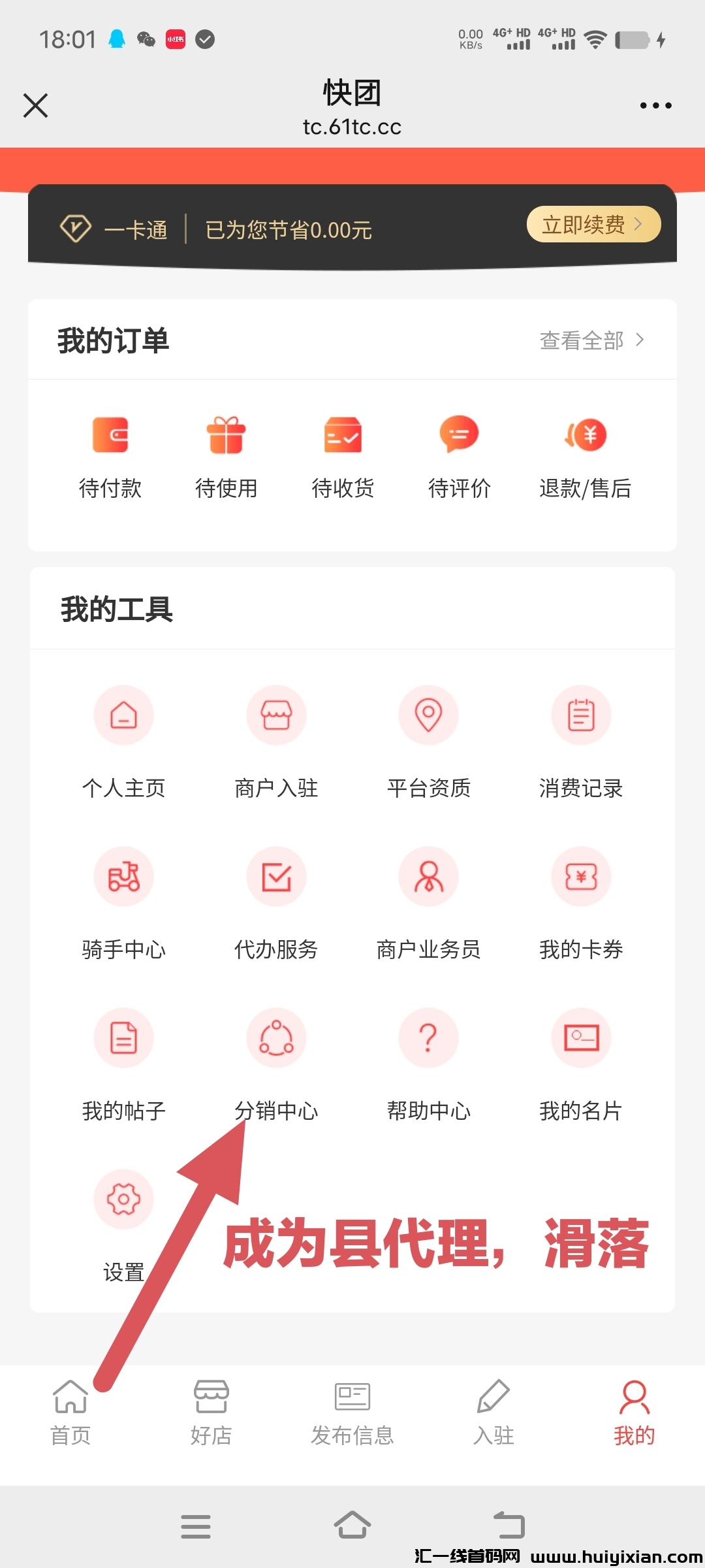 ee178f1d7e20241129181245