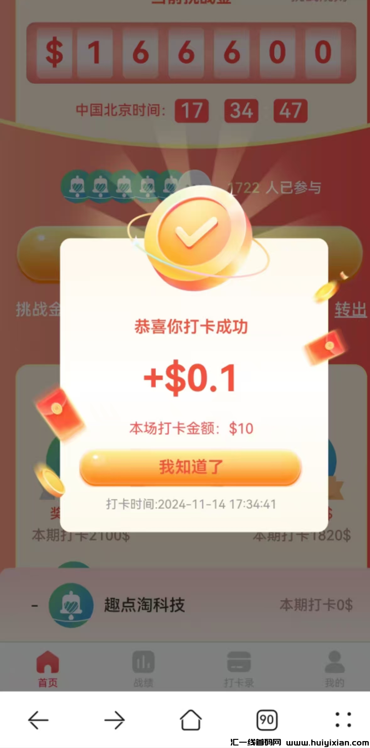 ee27ff292e20241114211232