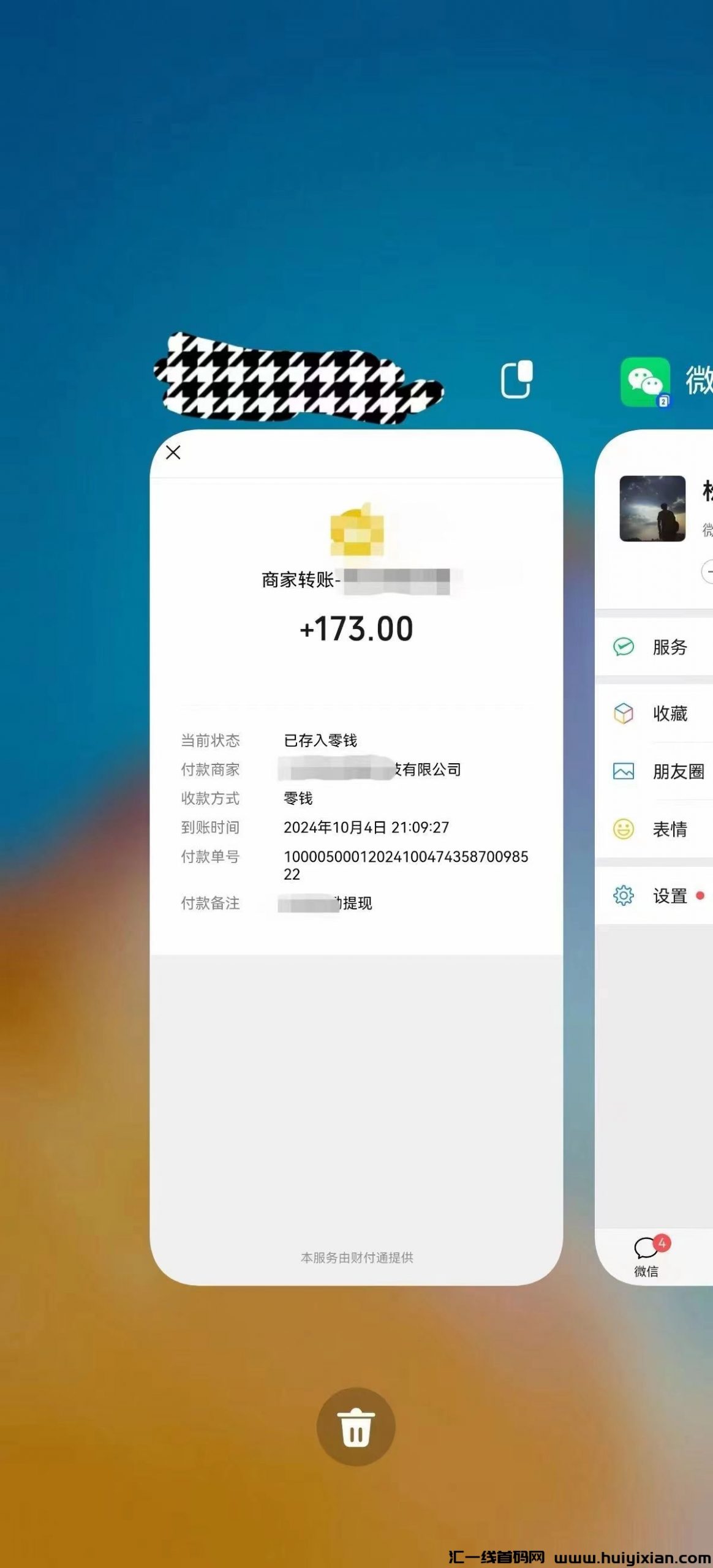 efbcc7d6b620241109174903