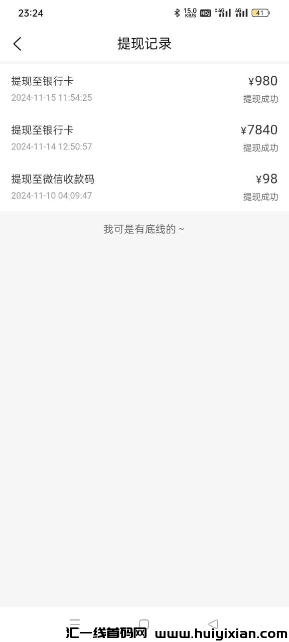 f11ab7ca2220241121170003