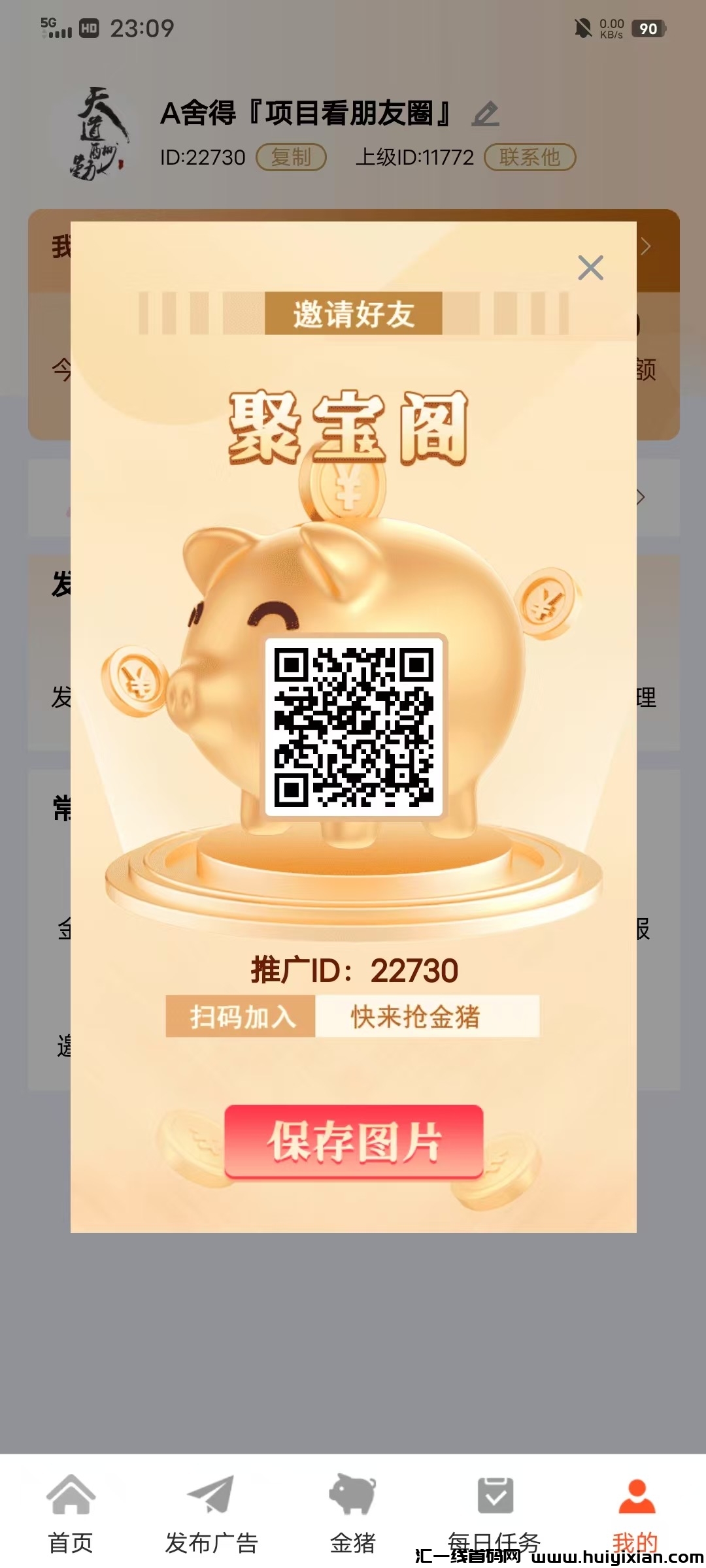 f1637fe26620241128231837