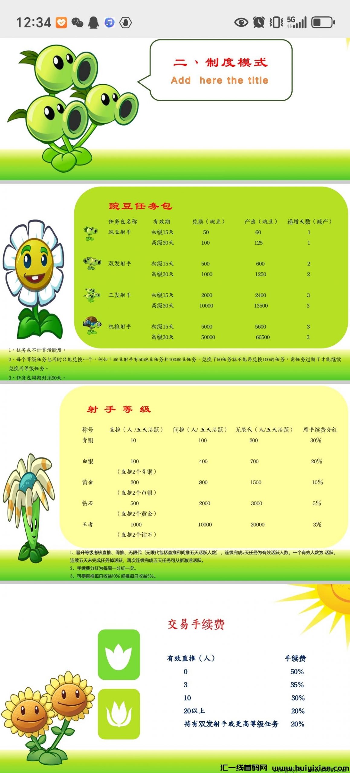 f26d61da4520241125205523