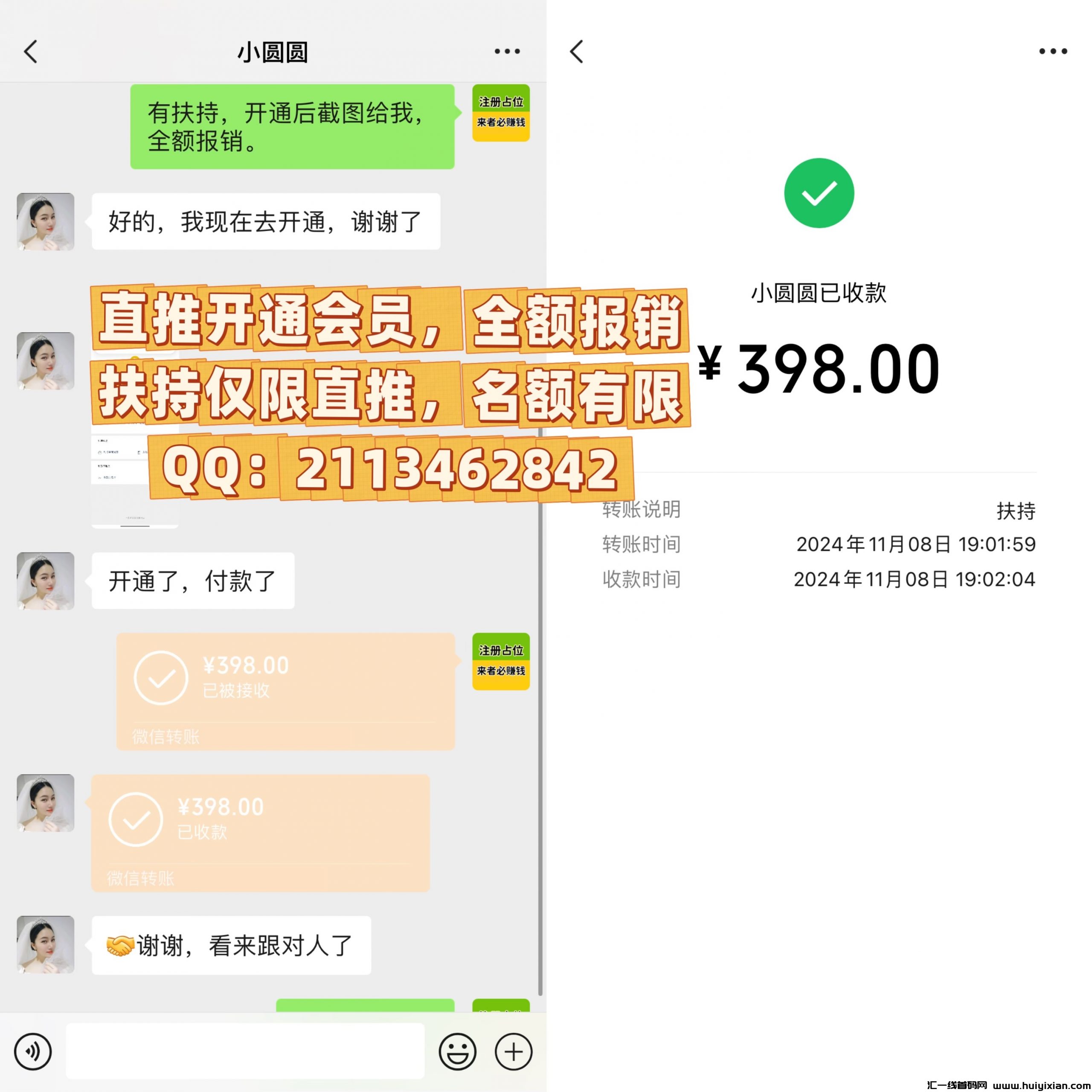 f293c5423120241119070131