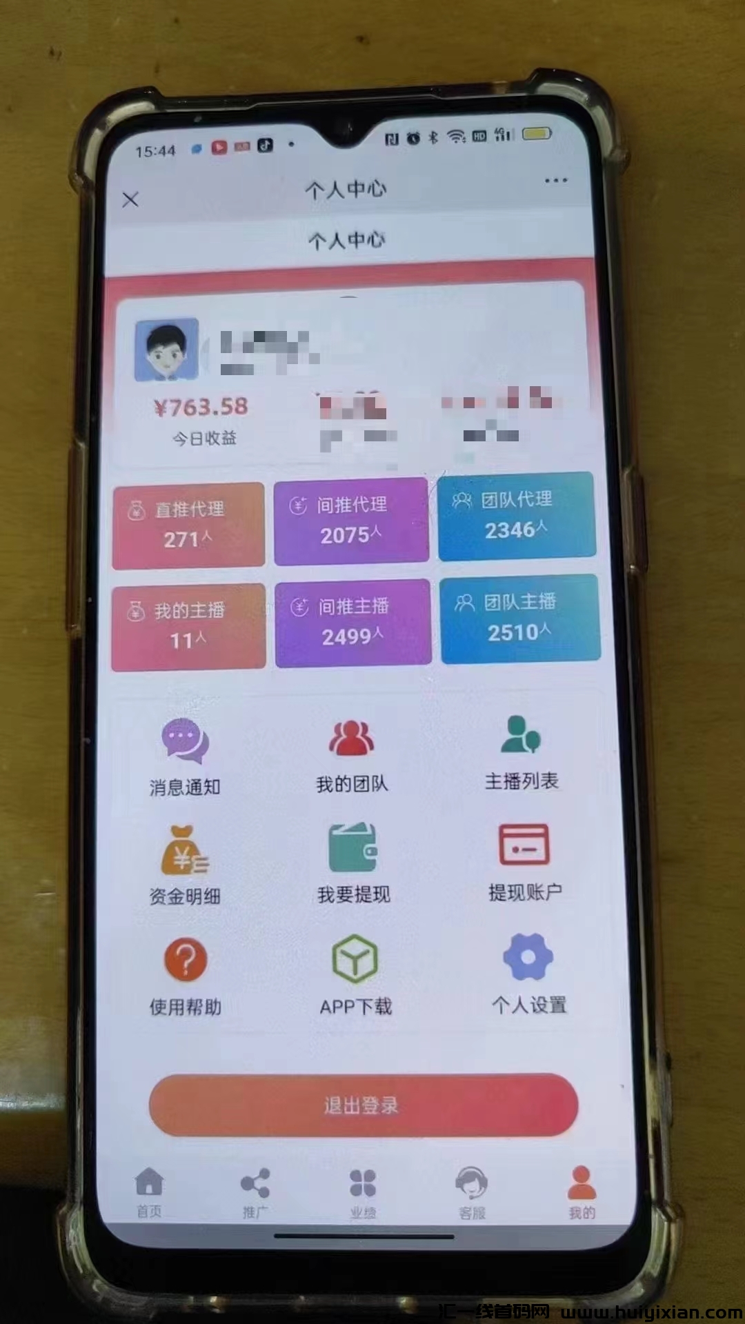 f2b297fd3620241104225856