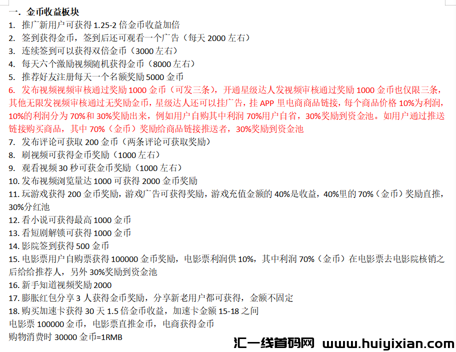 f2c74ba4ed20241109171812