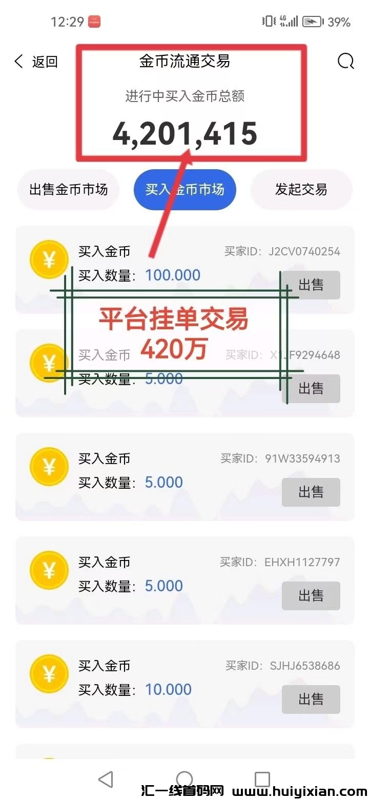 f2c8354c7320241112201709