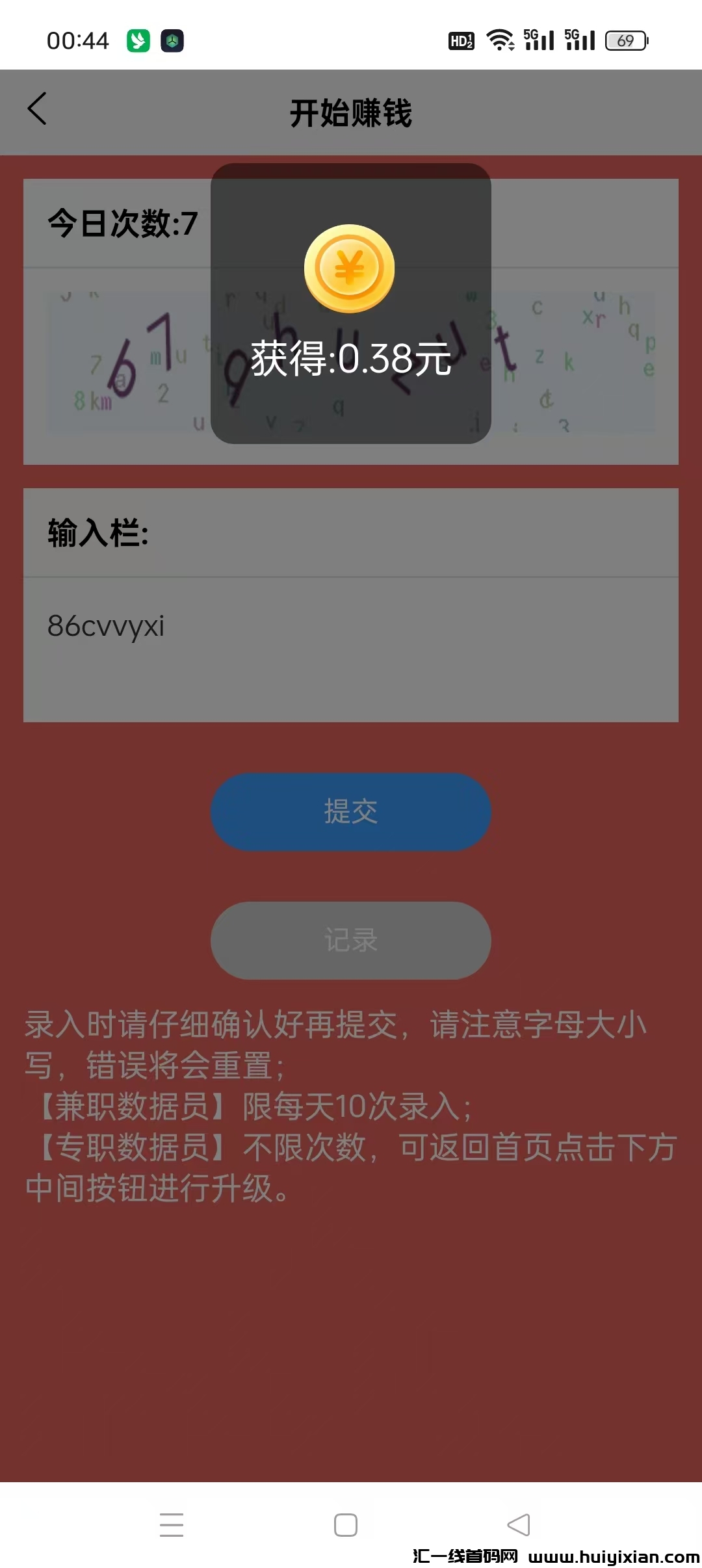 f34bdf92ff20241106185841