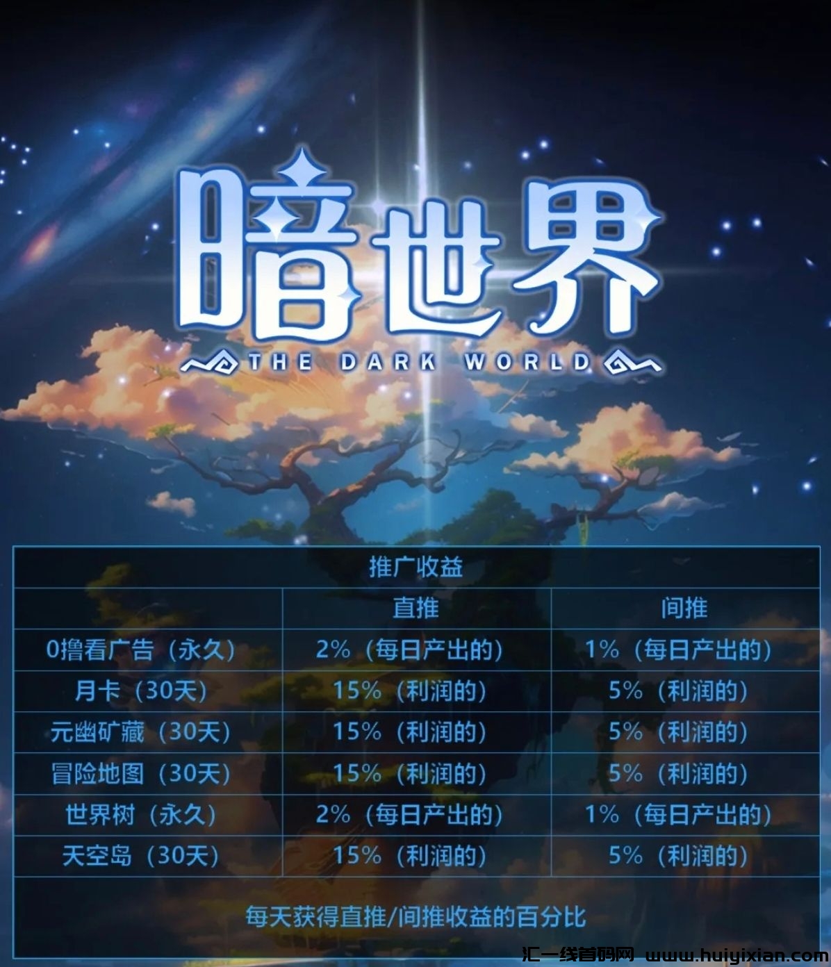 f3c3ab84ea20241116225802