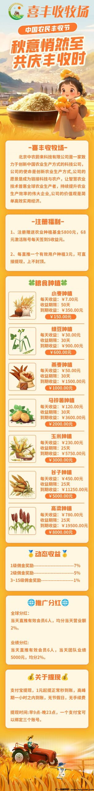 f3ccdd27d220241101134037