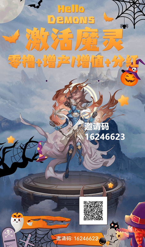 《鲸坊》免费无限代扶持9.9元会员 外场无限回收-汇一线首码网