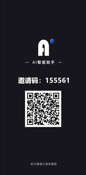 《AI GO》AI智能助手 分红模式 内置提现-汇一线首码网