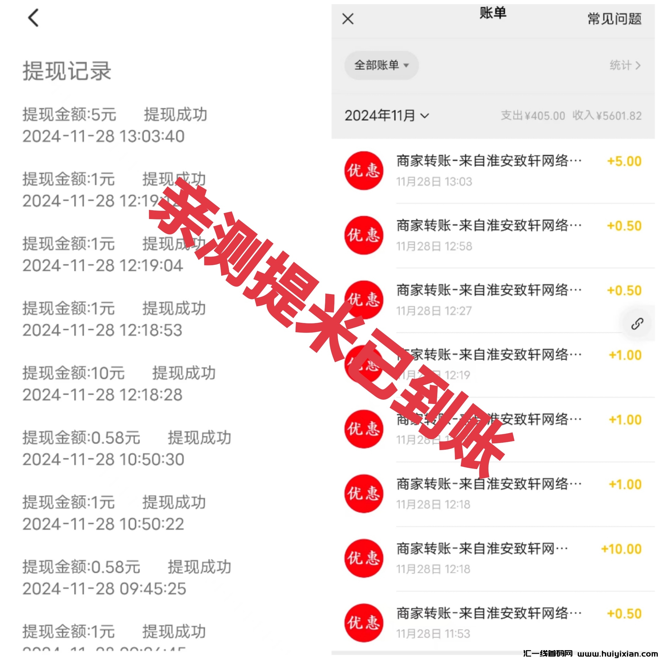 f3d8a2930620241128140509