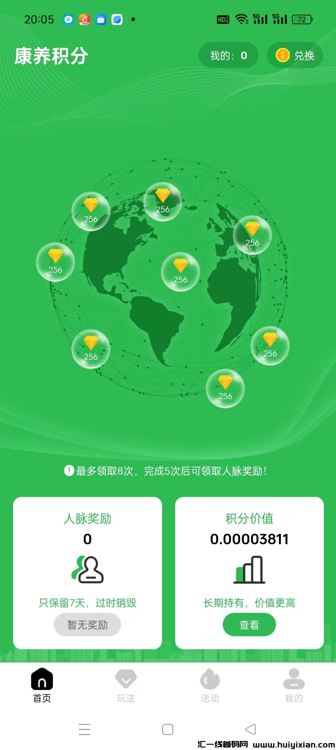 f3fa97ec8c20241120221218