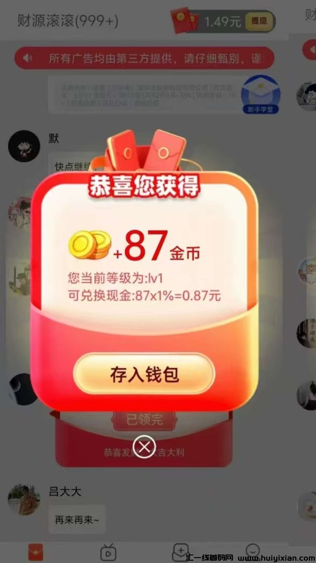 f40ec2179220241104083257