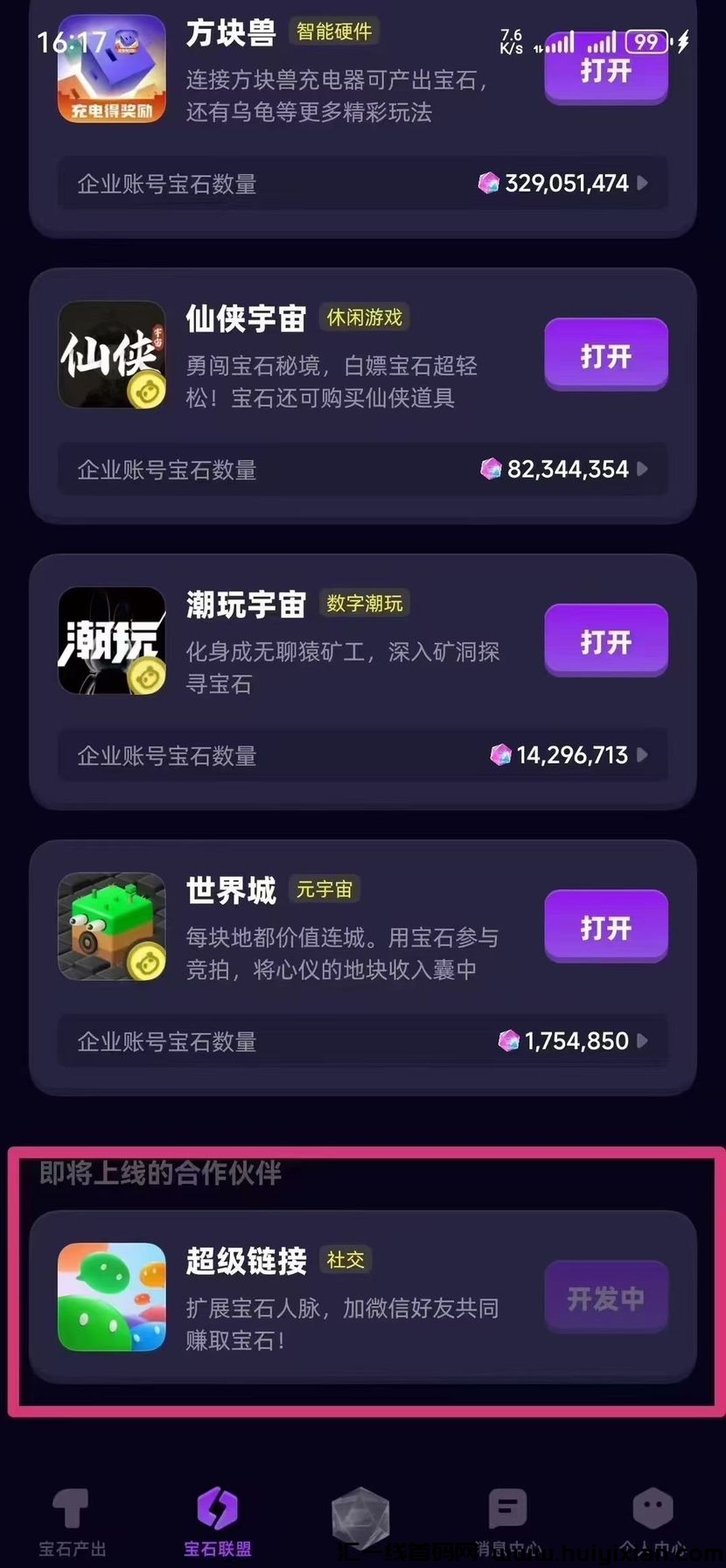 f4aa48e00720241112192300