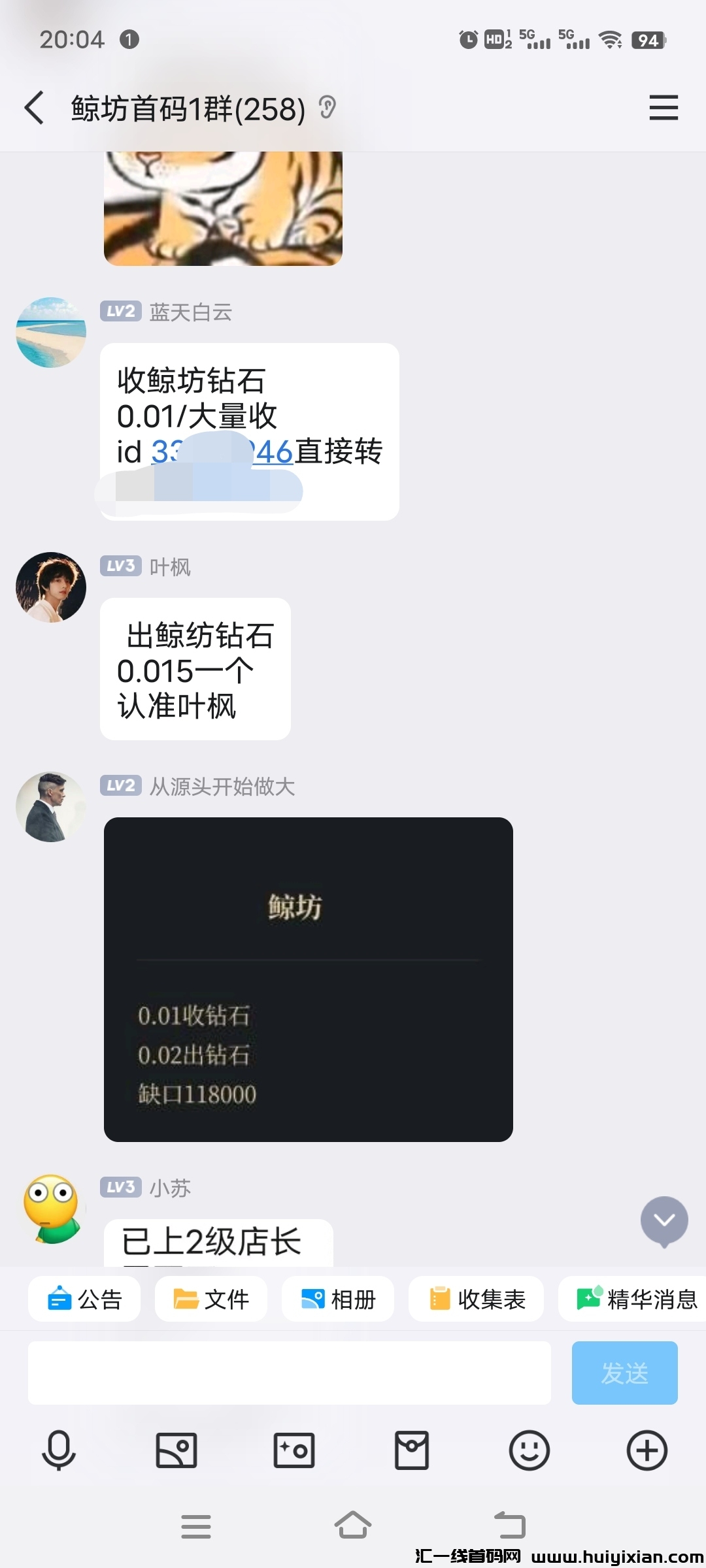 f5a138f52220241103205317