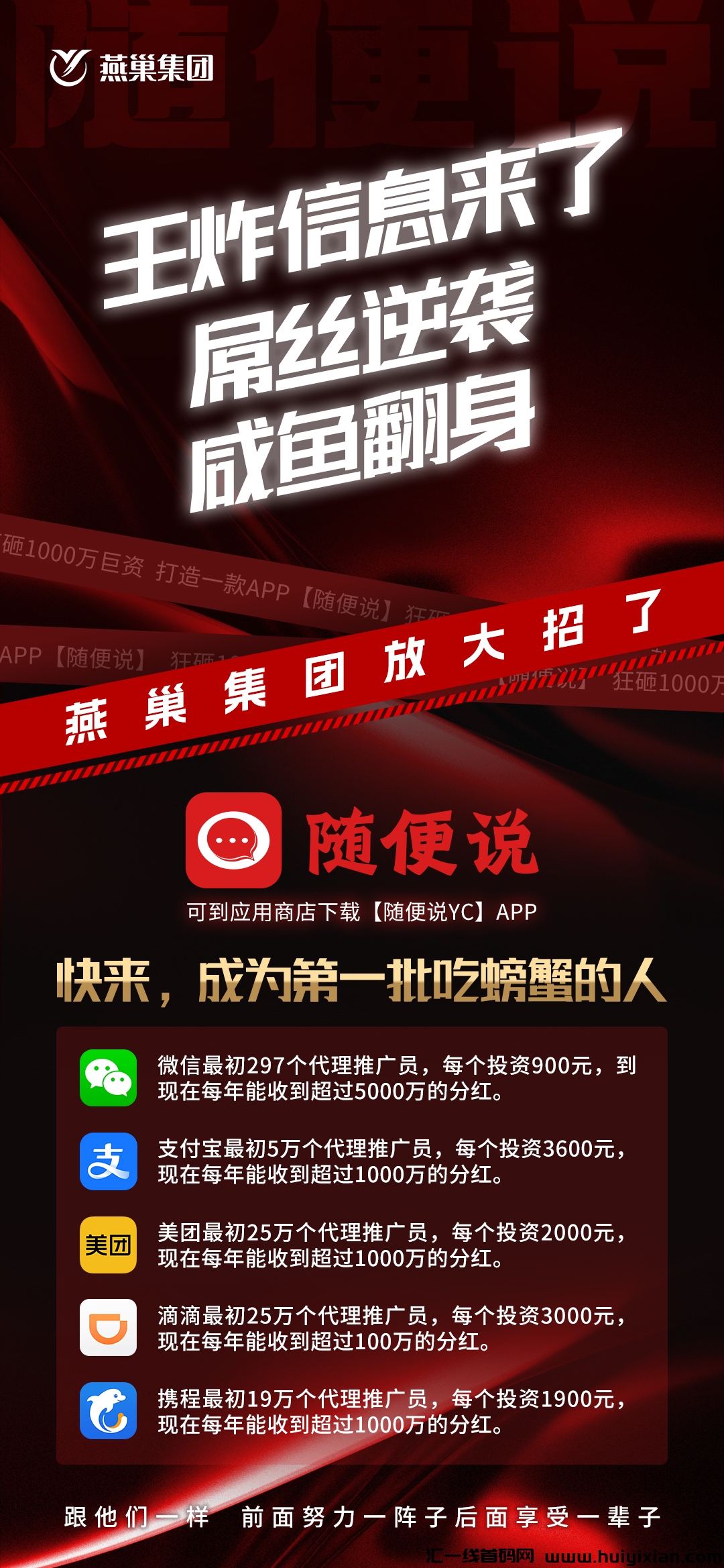 f5d16a2aa920241120205857