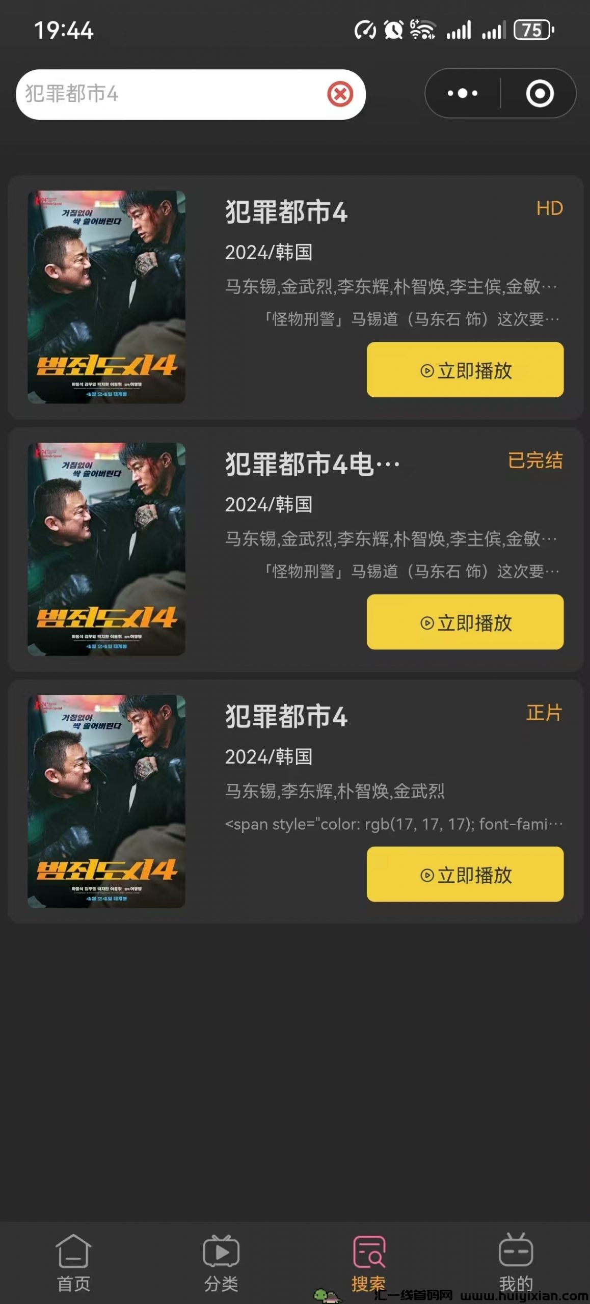 f619d29cd820241112200744