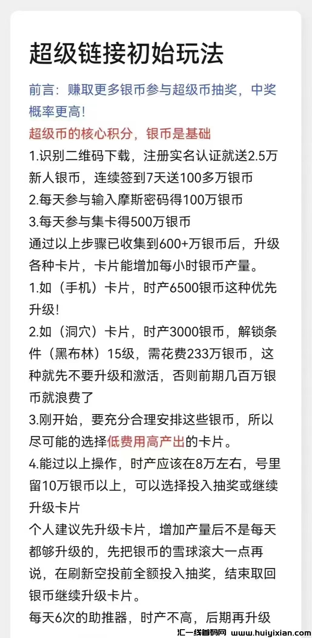 f6d423c3e620241128224922