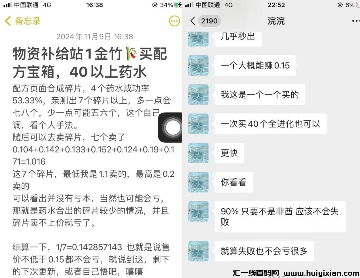 f787071dc920241117230905