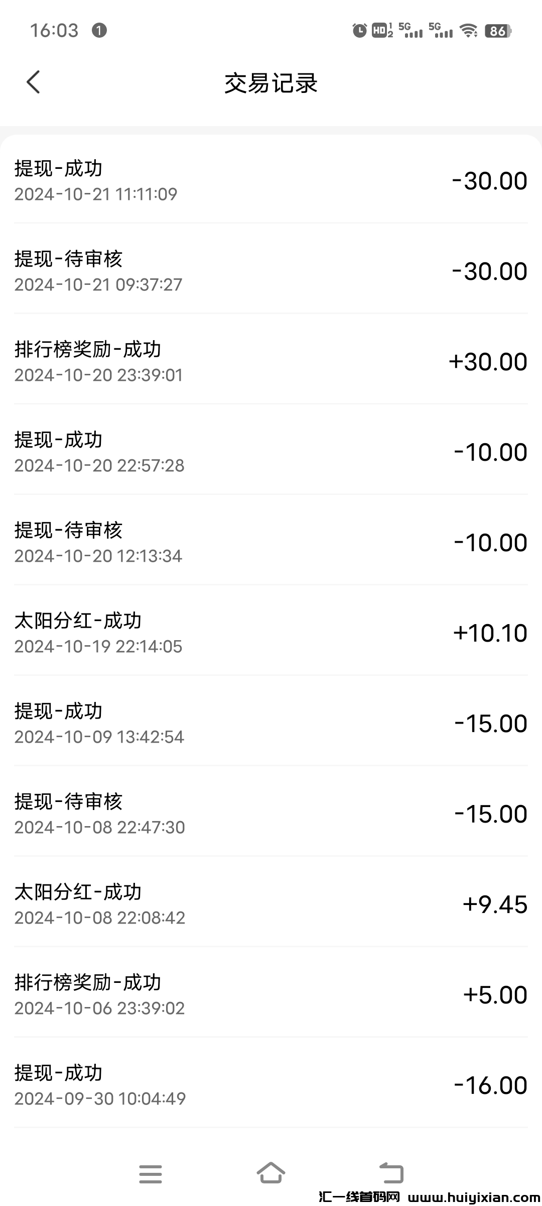 f85cdcbedf20241115201001