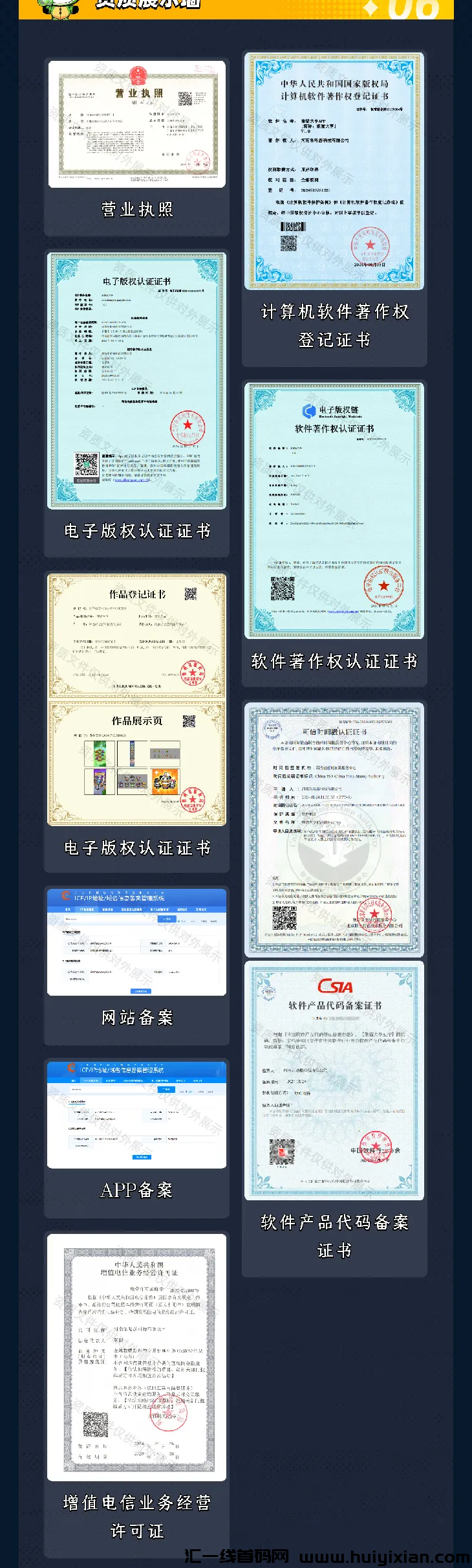 f89166f4ca20241106220857