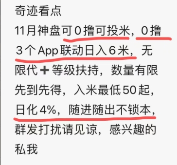 f933377a5020241113000412