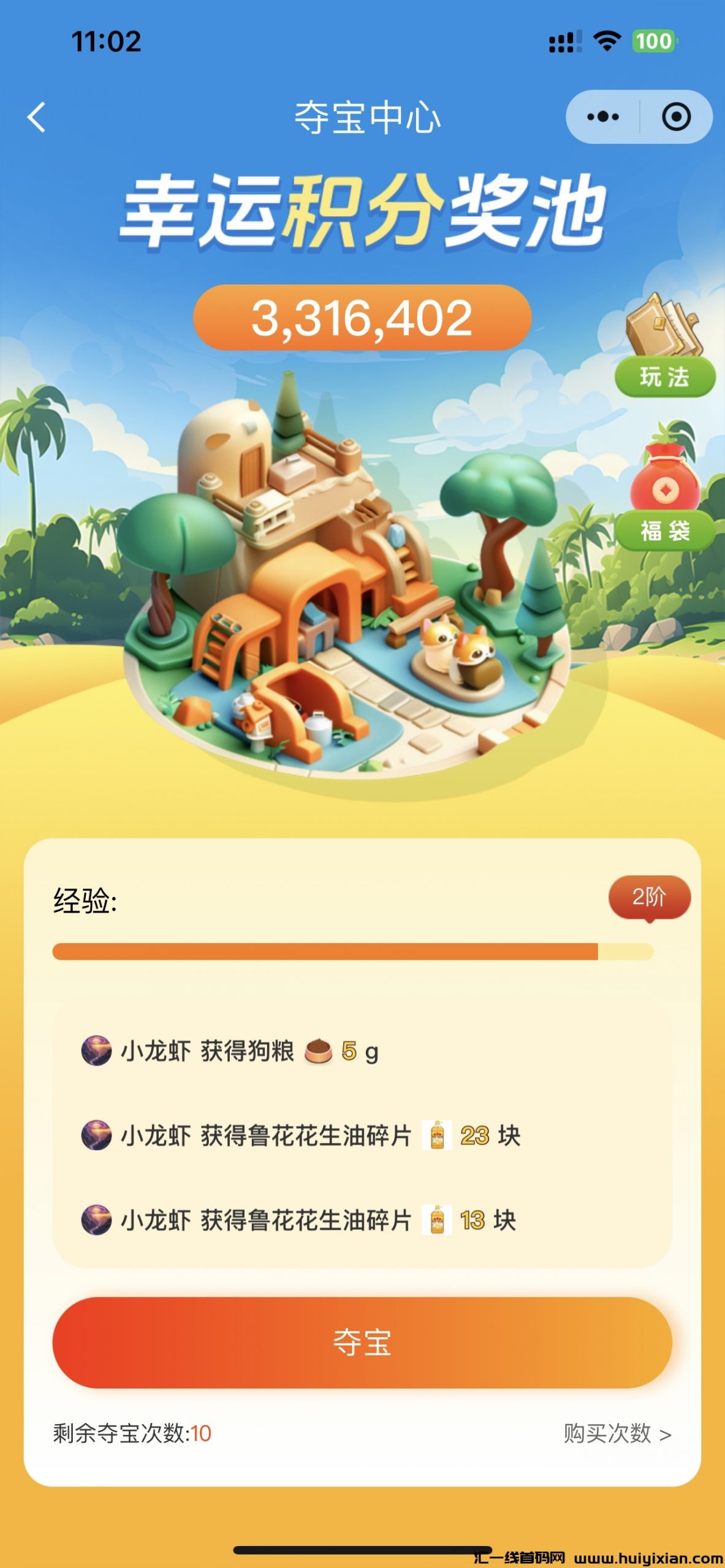 f9784ad36b20241126145834