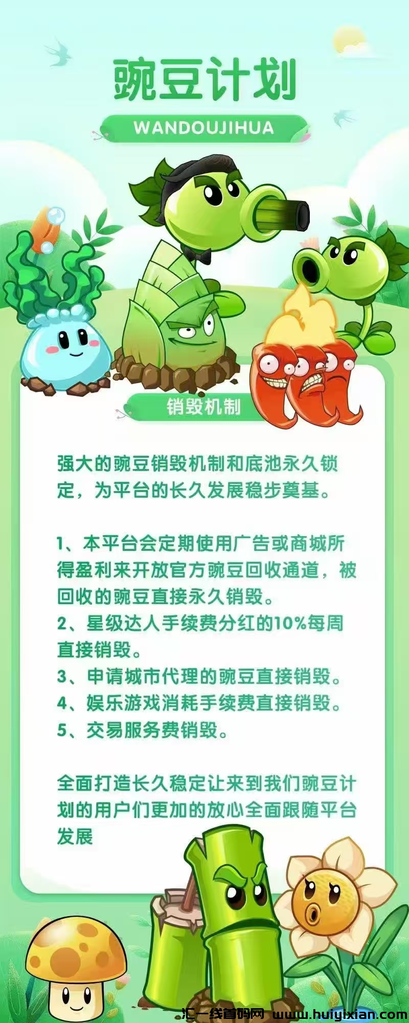 f9873b328f20241125202916