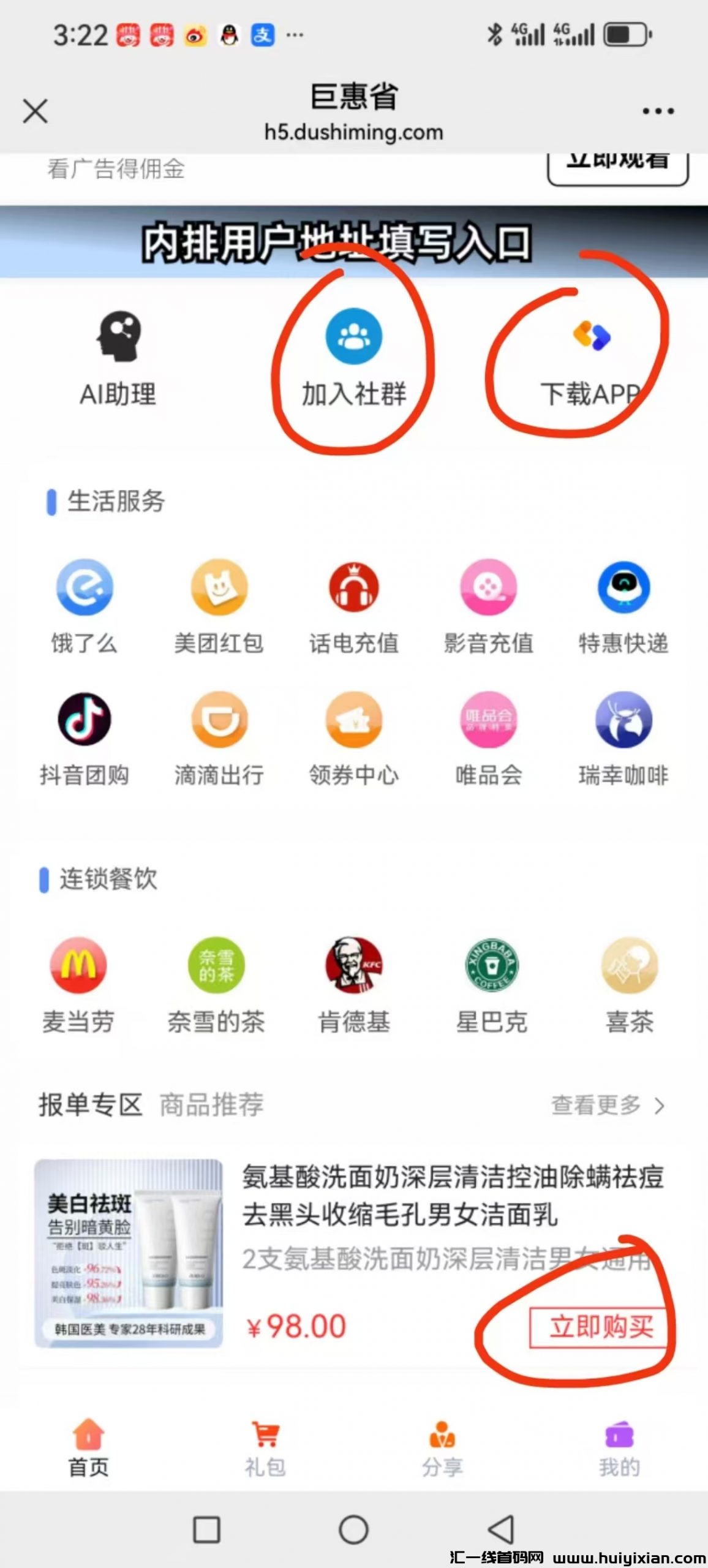 f9b9595ecc20241108173007