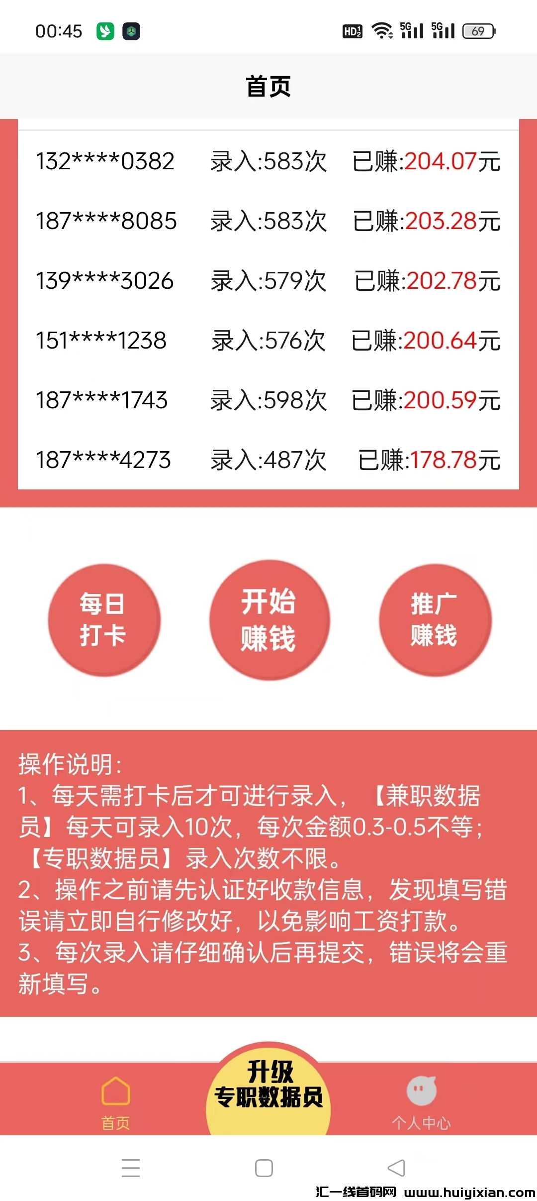 fa5d4da80b20241106185833