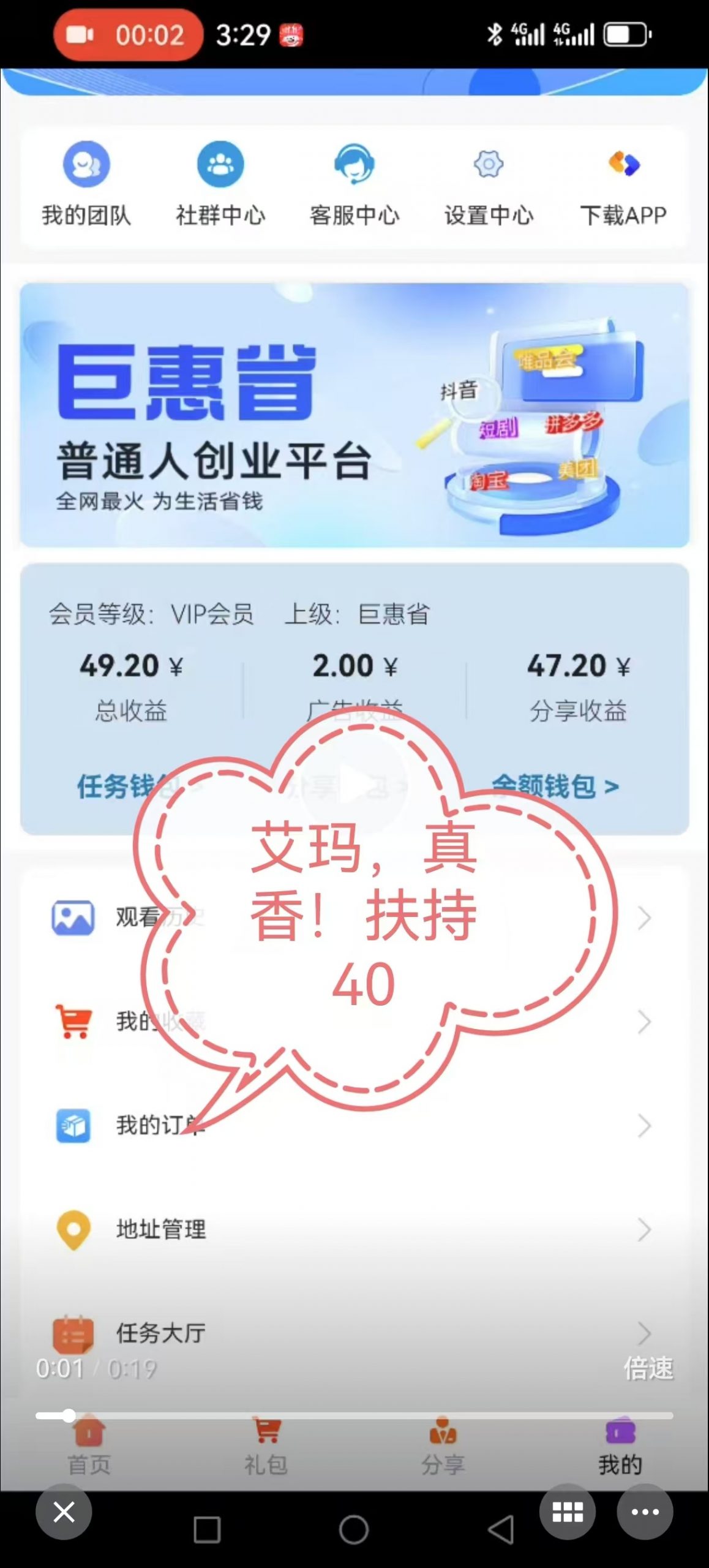 首码！刚出聚会省特别给力，线下对接各种实体公/司，团队髙扶池对接团队长-汇一线首码网