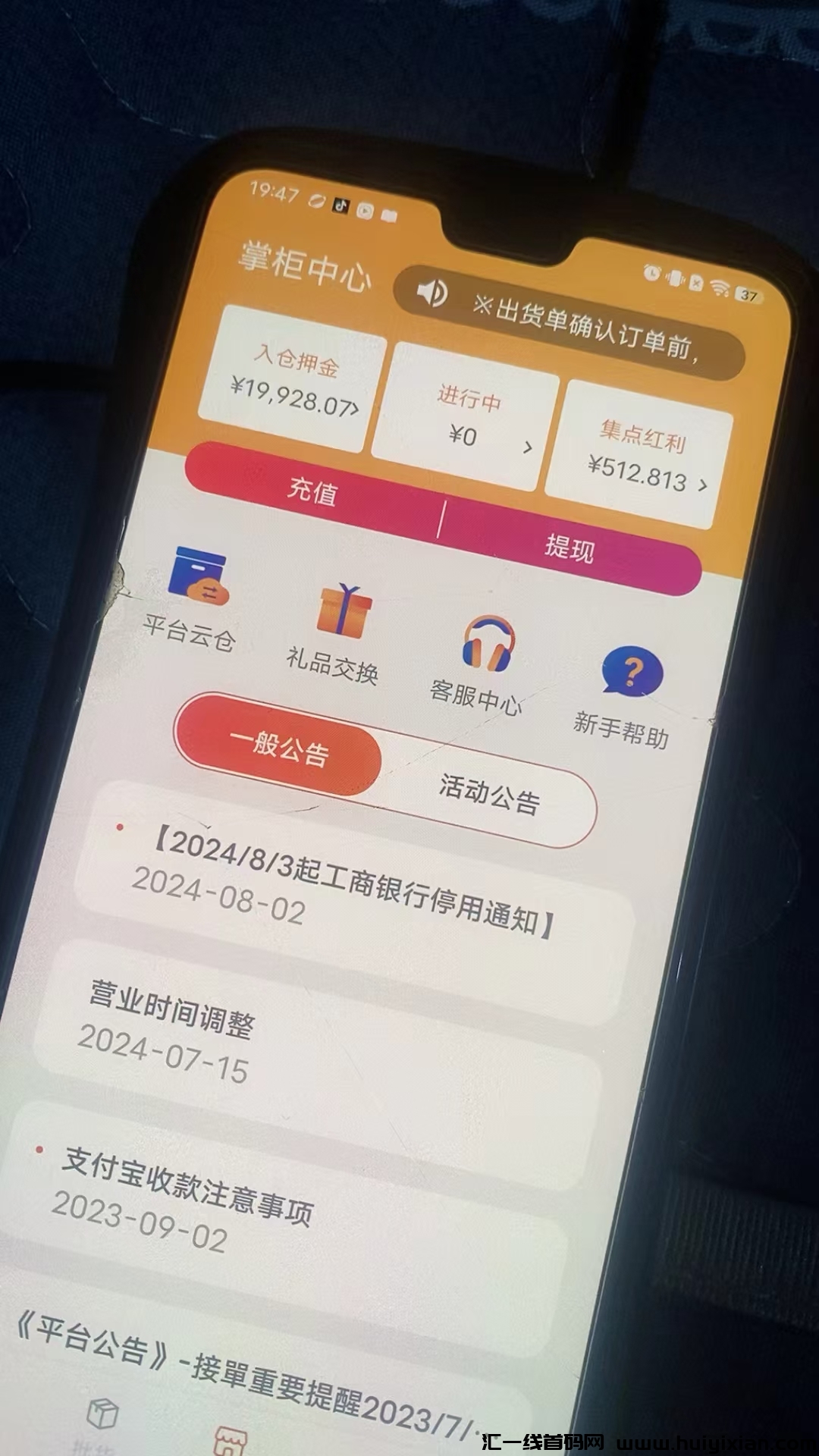 fab85d1d2920241114173558