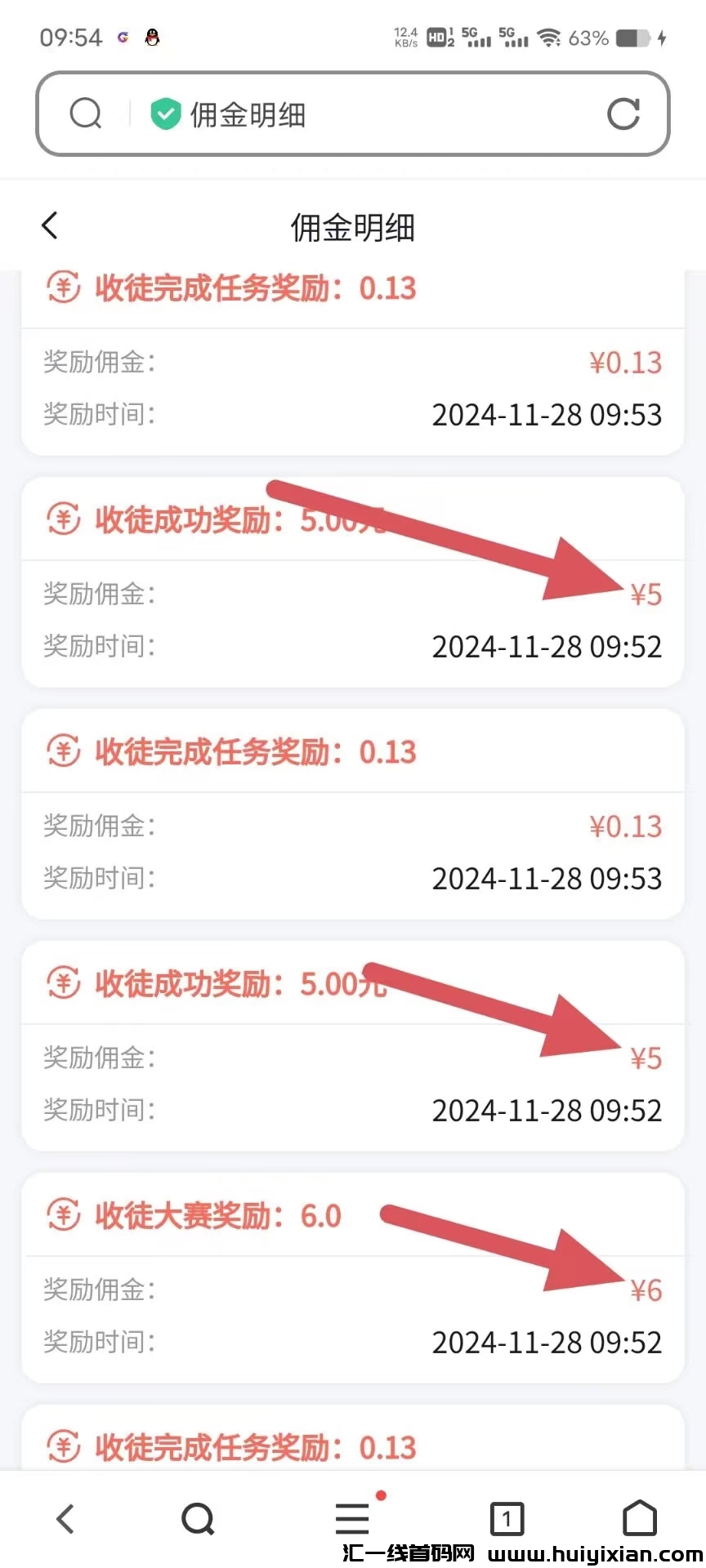 fac4ef555420241128160022